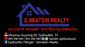 Կոդ  K-308 Վարձով է տրվում ֆերմա