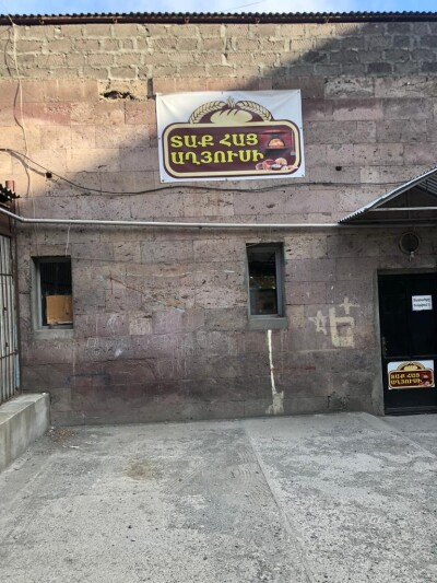 Կոդ K-332  Վարձով է տրվում   ԿՈՄԵՐՑԻՈՆ ՏԱՐԱԾՔ