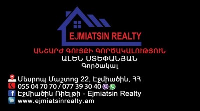 Կոդ HA-5236  Վաճառվում է տնամերձ հող
