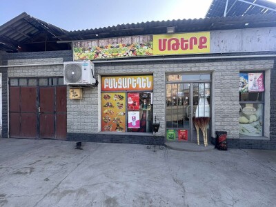 Կոդ AV-2439  Վաճառվում  է առանձնատուն