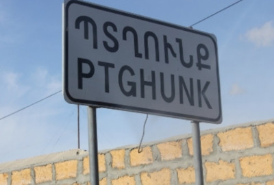 Կոդ HV-9793 Վաճառվում է տնամերձ հող